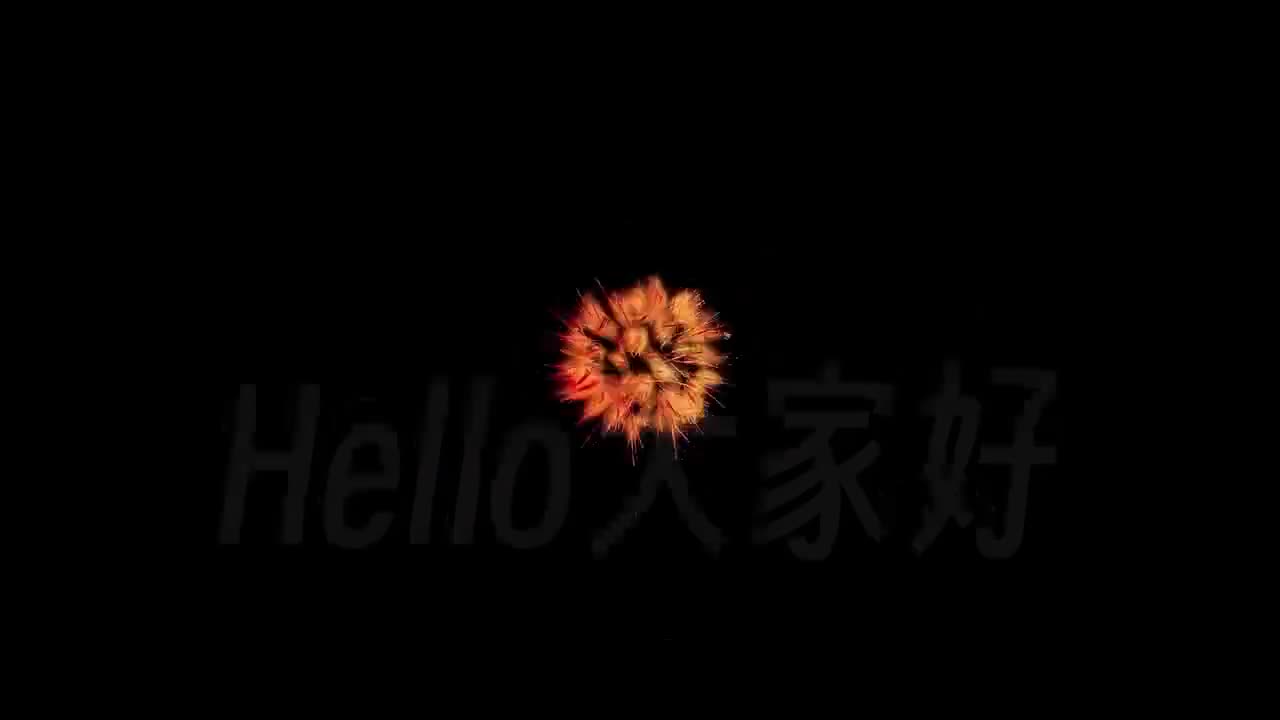 第2节 安装使用 字幕版