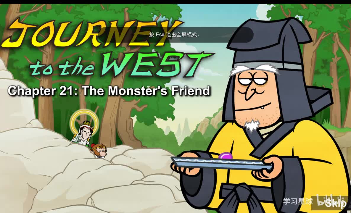 Journey to the West 021 The Monster's Friend
