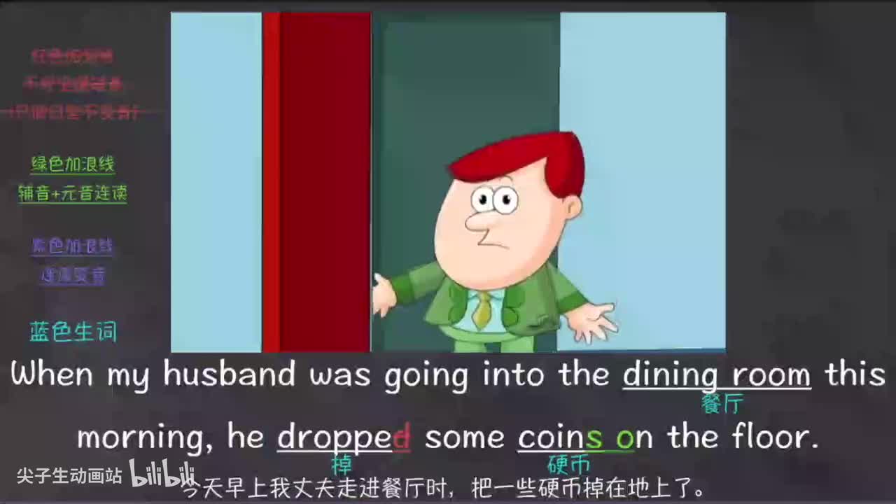 059-新概念 1-117 三步学习