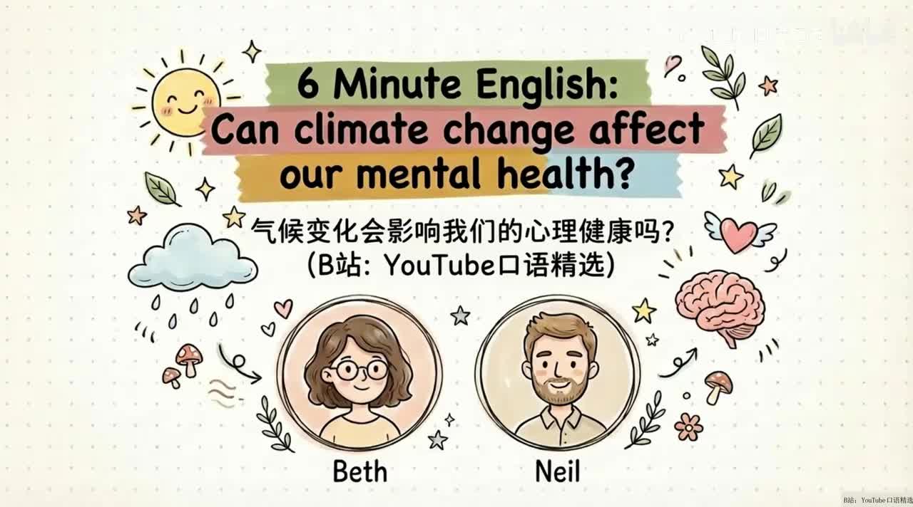 23、can climate change affect our mental health