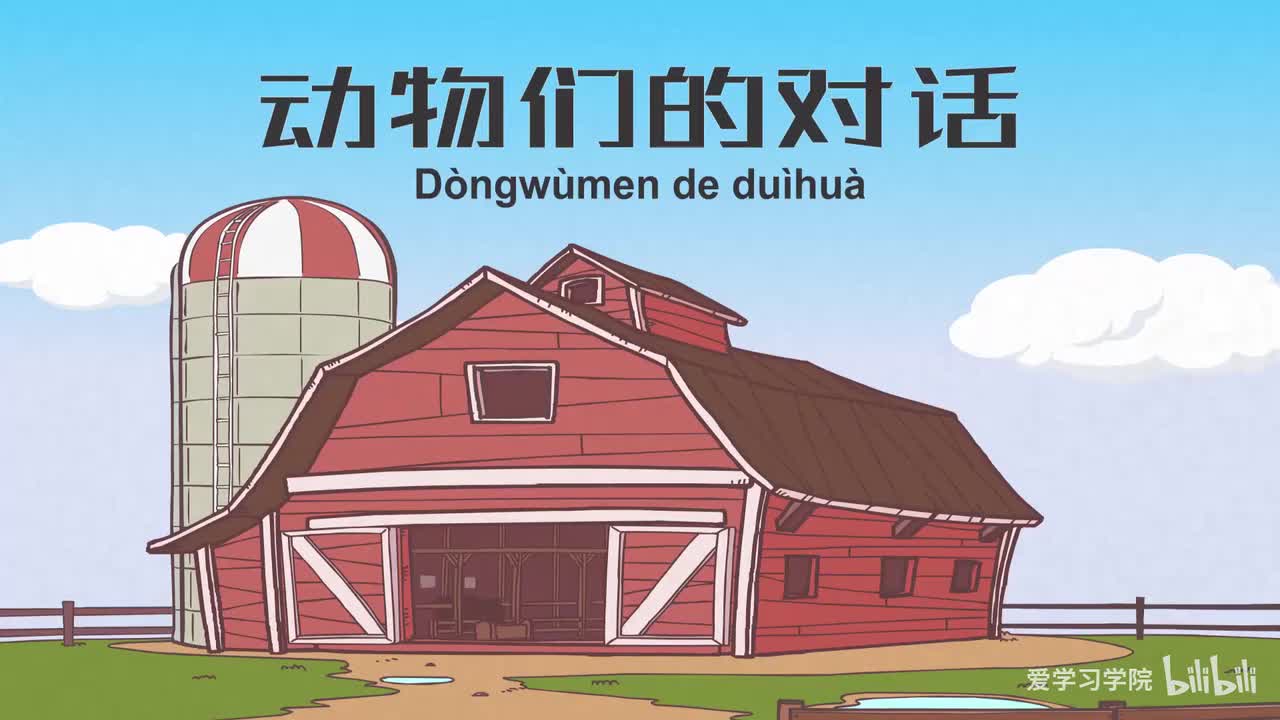 第2级0、《短篇故事》《short stories》