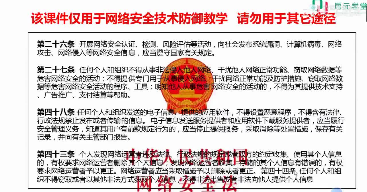 【工具使用】2.19 AWVS工具流量分析