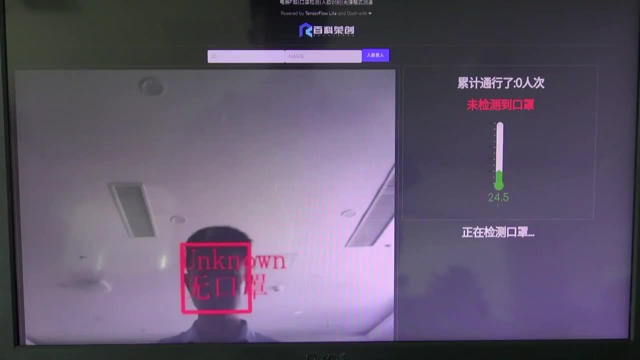 19 机器视觉图像传感器操作视频