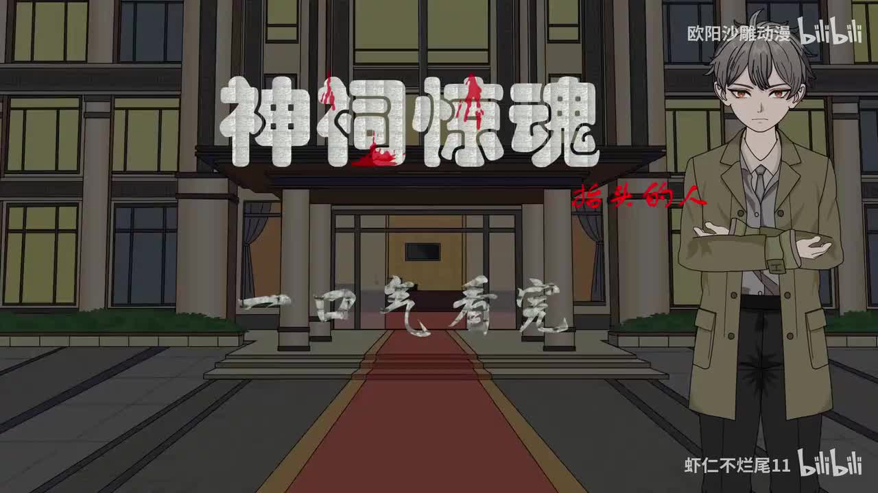 抬头的人（完结）