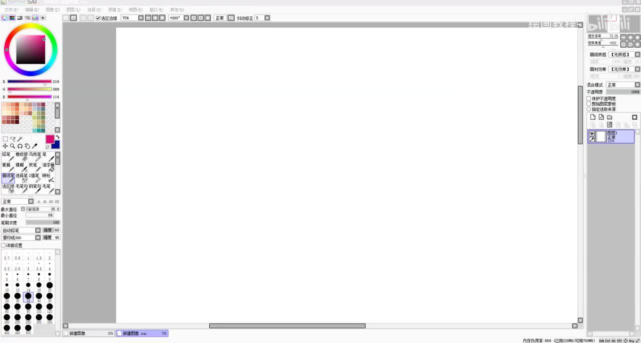 【光影教程】61光的照射