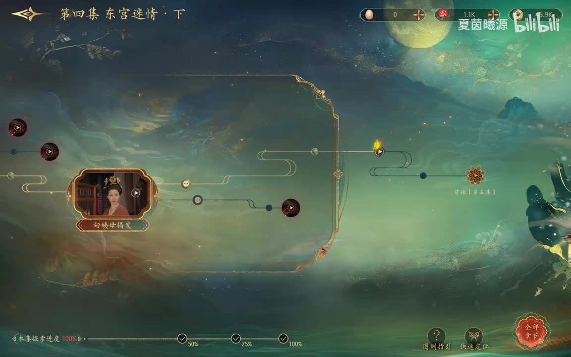 ★P20：船上见面。“你我不过偶然同舟”“武元照！”