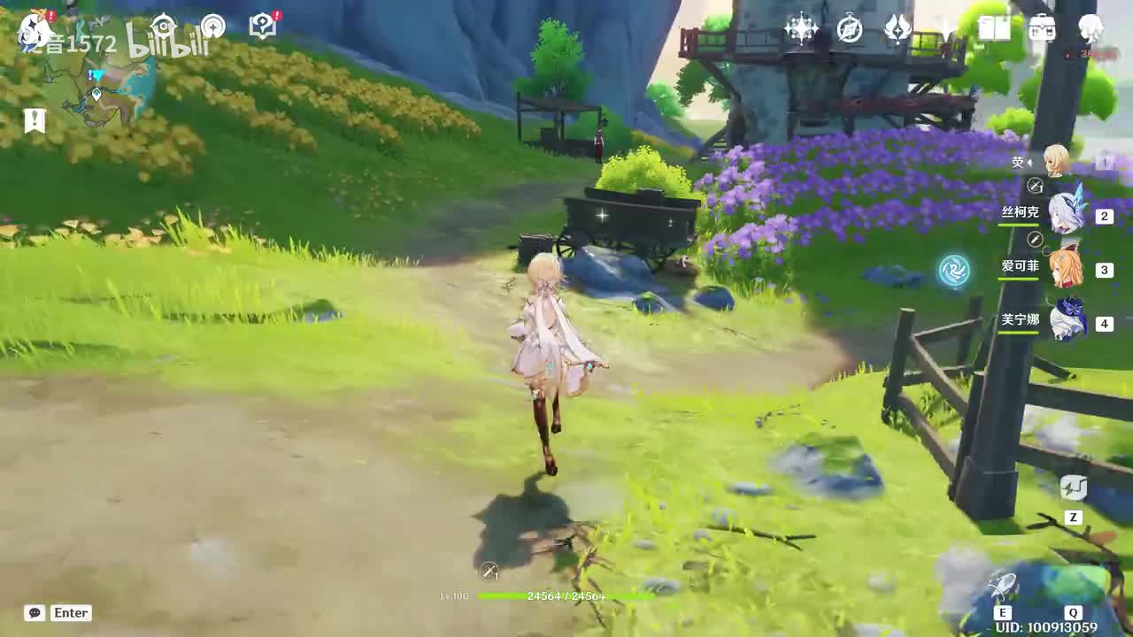 【支】爱心松果