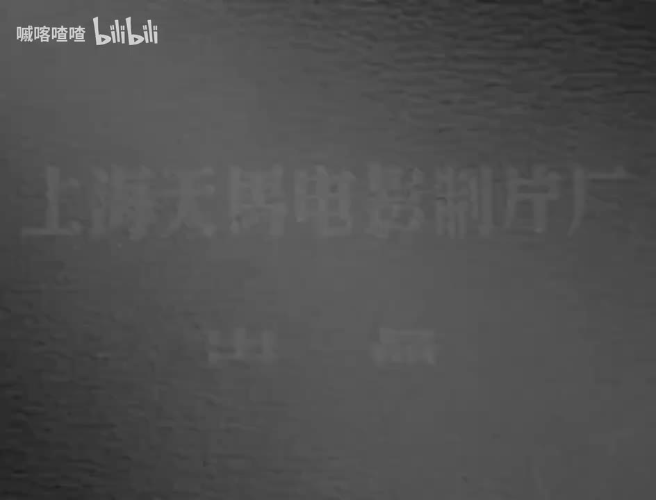 红日—经典重温 张伐高博中叔皇康泰杨在葆舒适