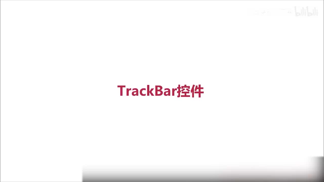 86.OpenCV中的TrackBar控件