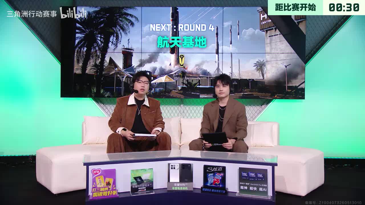 第二轮循环赛C组 ROUND4