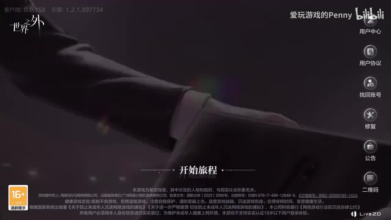 【生日】长风万里