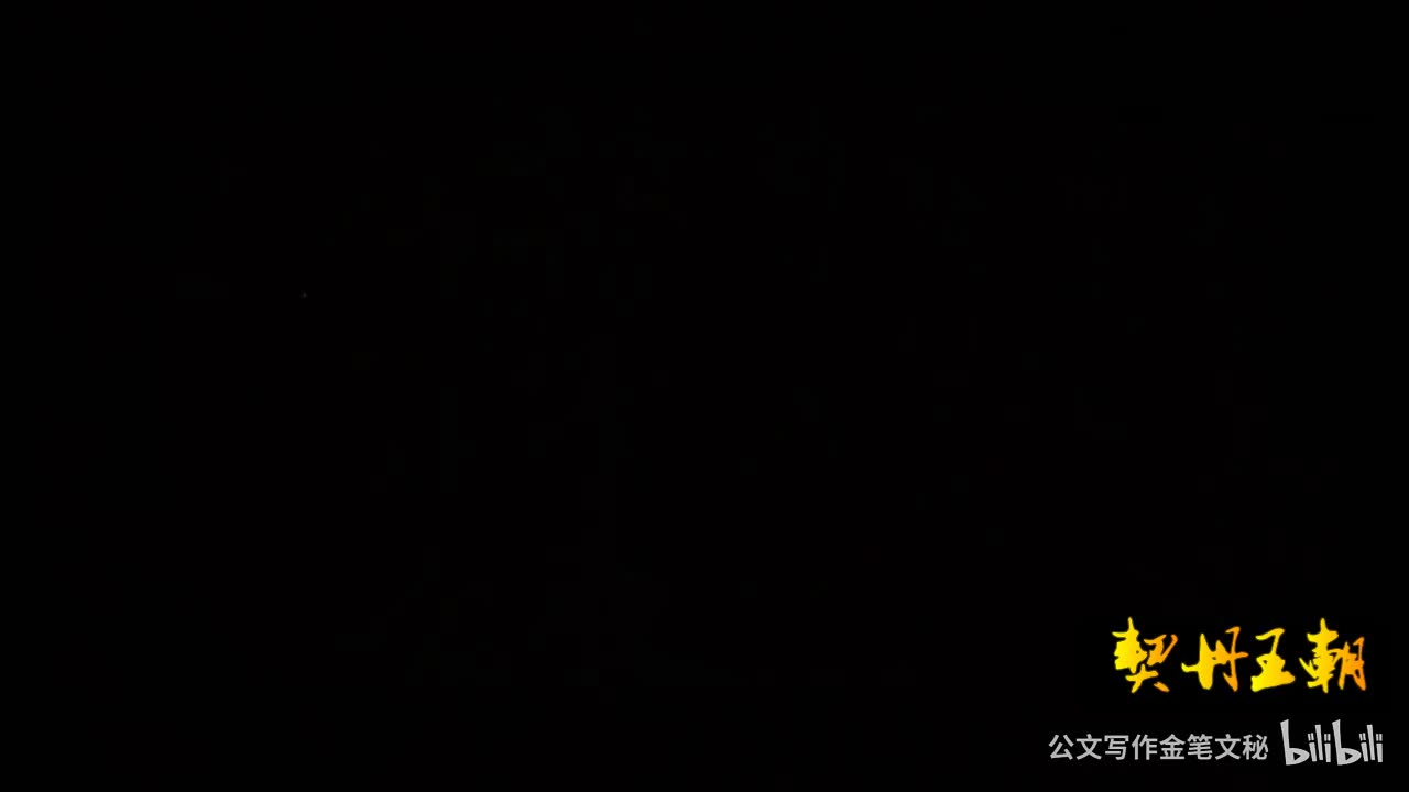 3.第三集：澶渊之盟