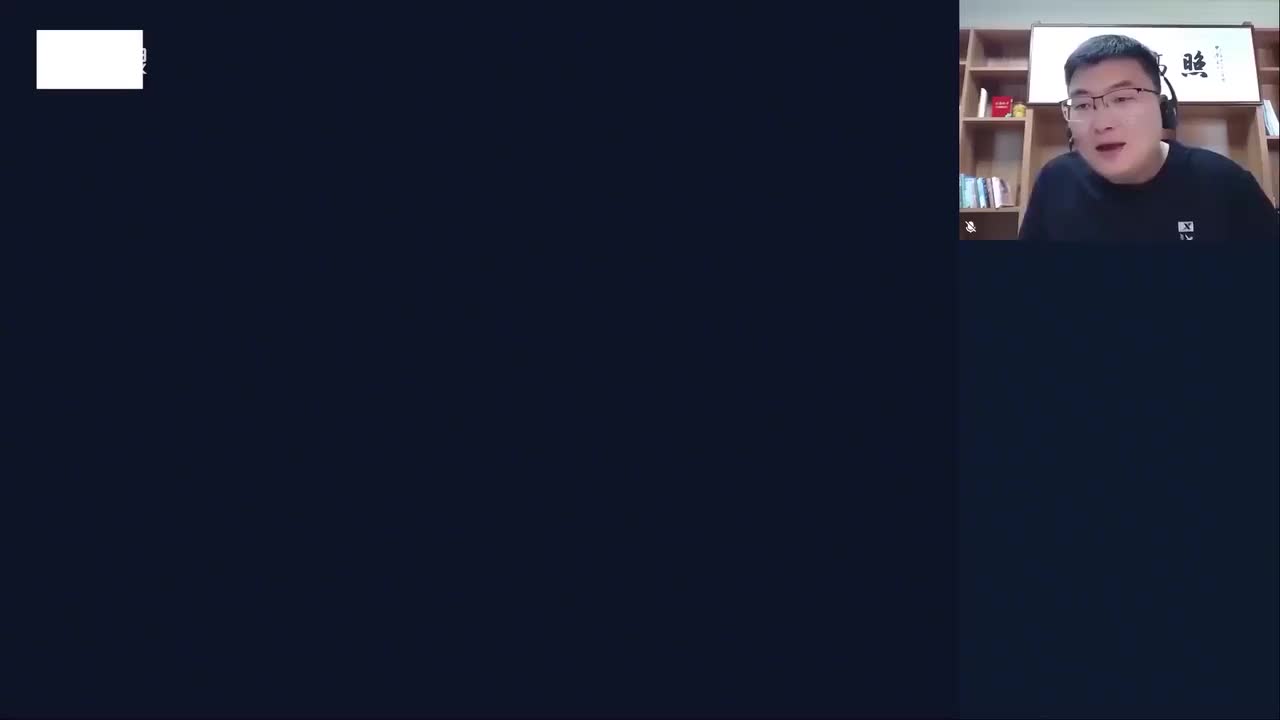 8- 乘积增长率及变形+年均增长率及变形