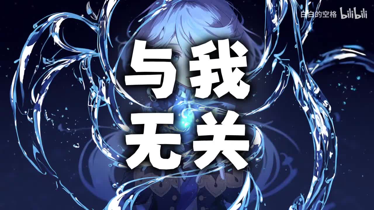 113.与我无关