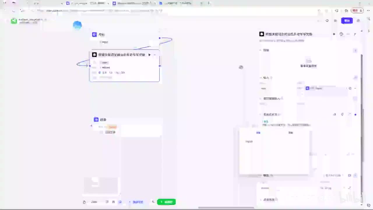 4.4一键生成带翻页动画的治愈系老爷爷视频