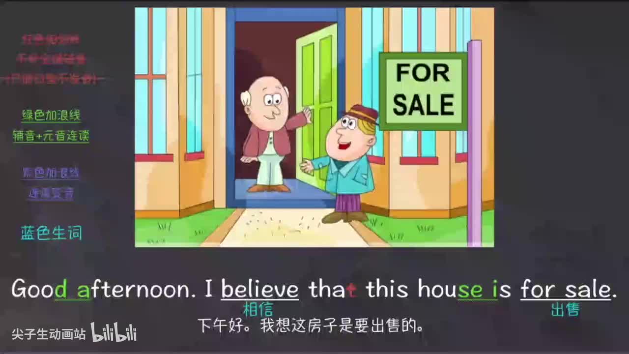 045-新概念 1-89 三步学习