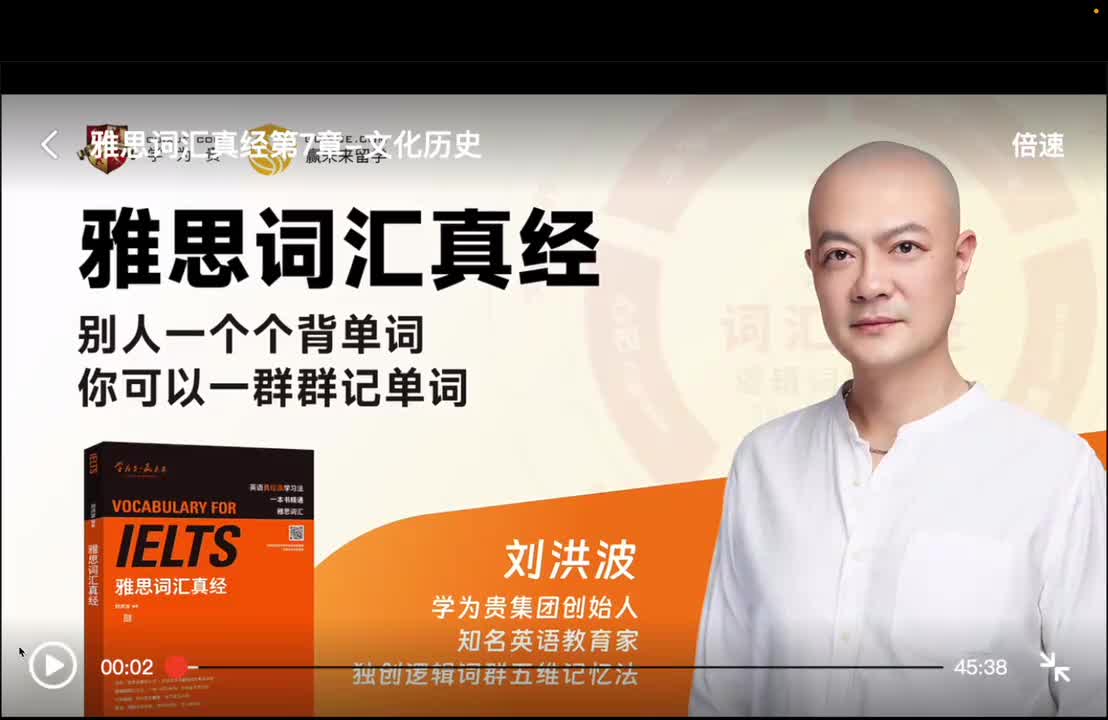 第7章-文化历史