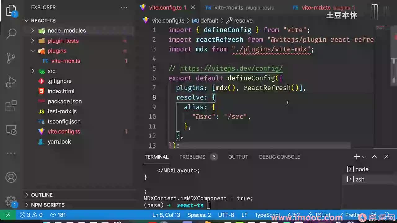 6-8 Vite-mdx 插件集成 react