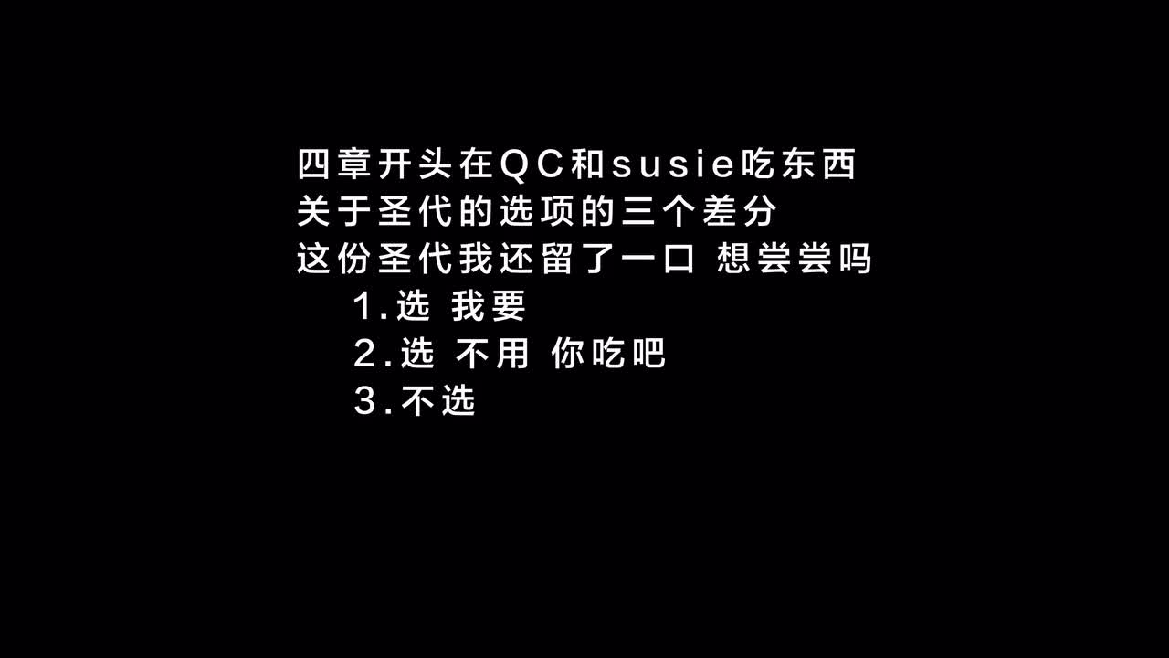 4-12QC餐厅_关于圣代的3个差分