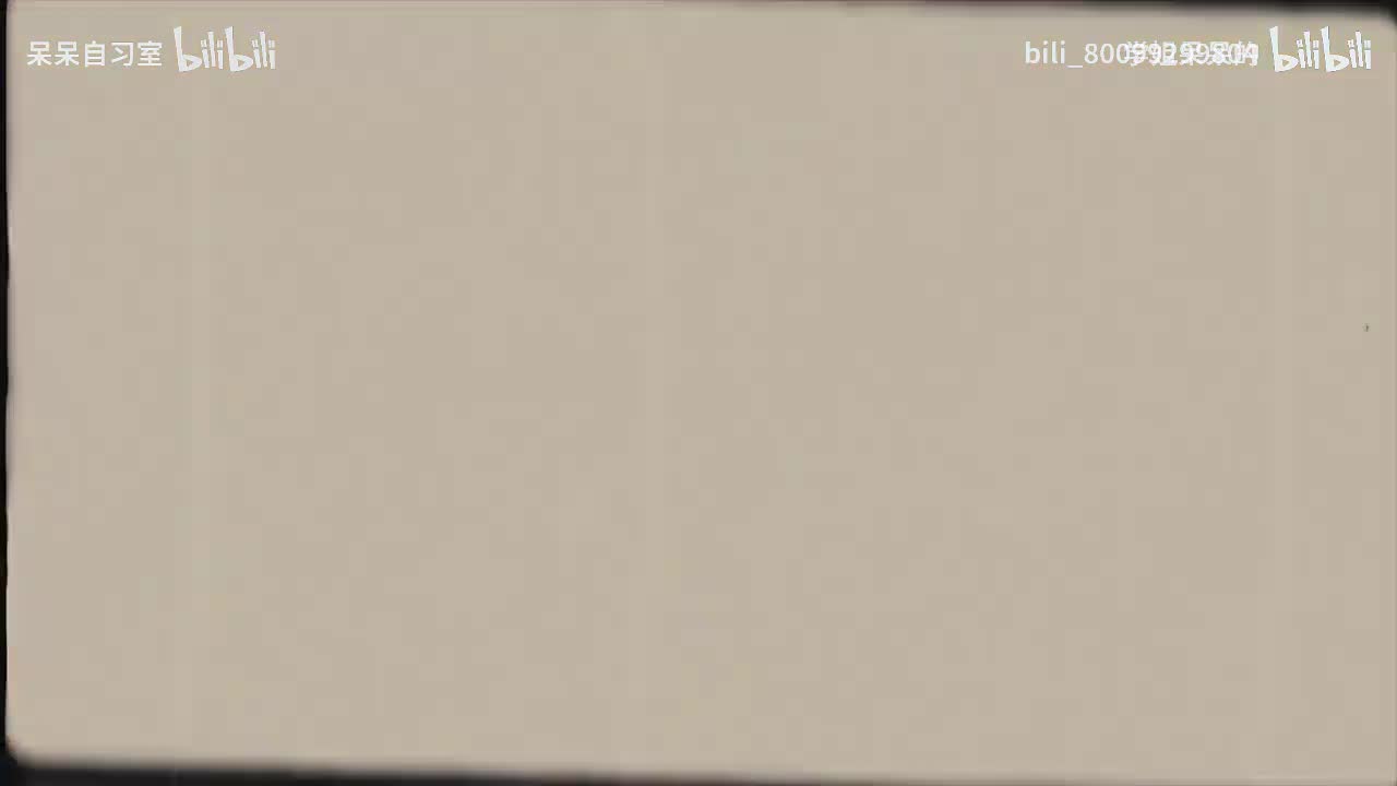 L7-40几何图形初步（四）知识分析