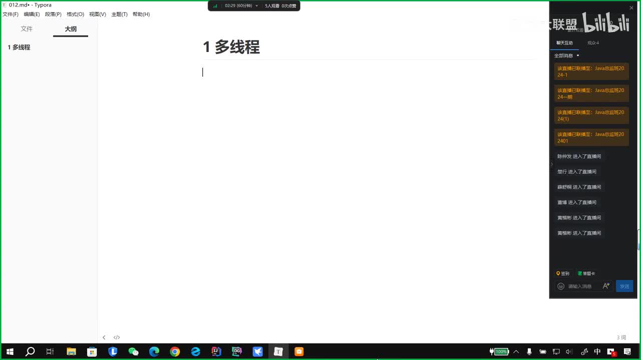 023、线程安全的单例模式