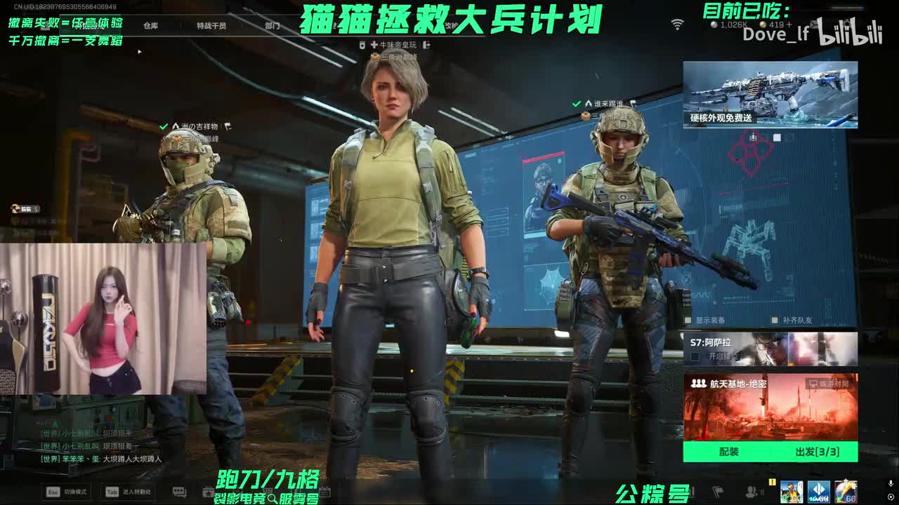 抖音 天霸猫猫晴 2026-01-28 18_43