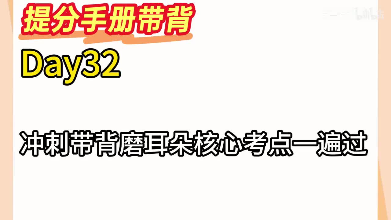 Day32史纲：重要著作（二）