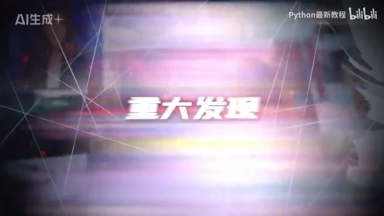 【0基础打造AI智能体】Coze实战教学第一课：Coze是什么？