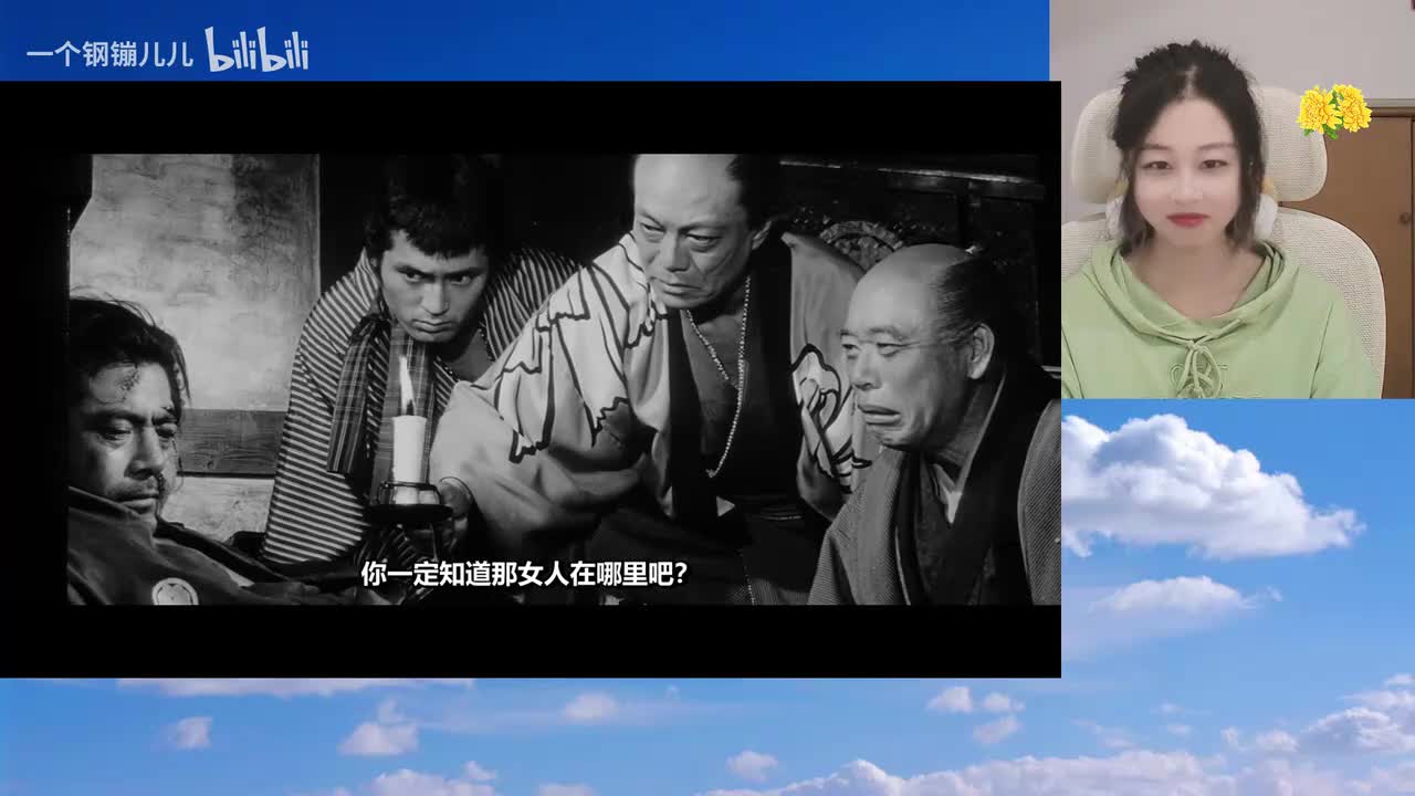 用心棒-01.21.00.000-01.24.00.000-seg28