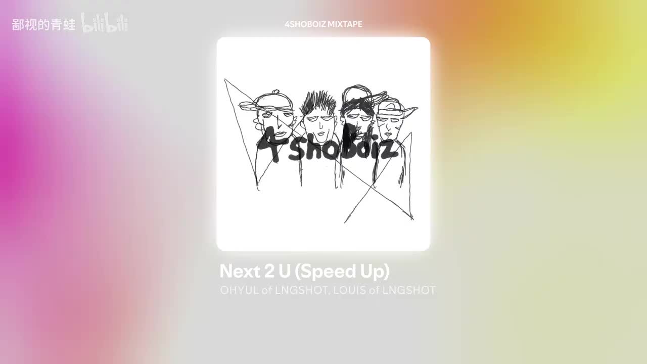Next 2 U (Sped Up)