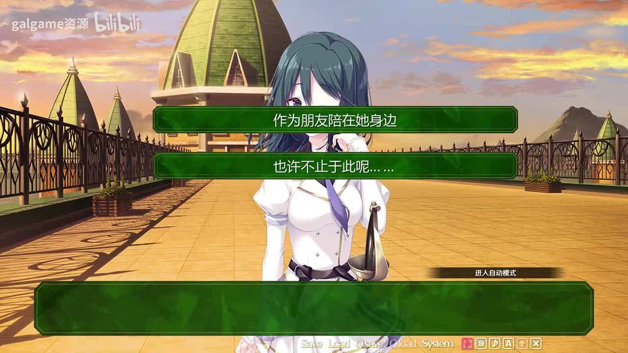 宝石心学院—贝尔卡