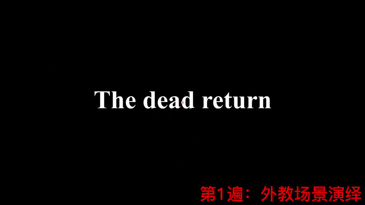 【新概念2】Lesson 96 The dead return
