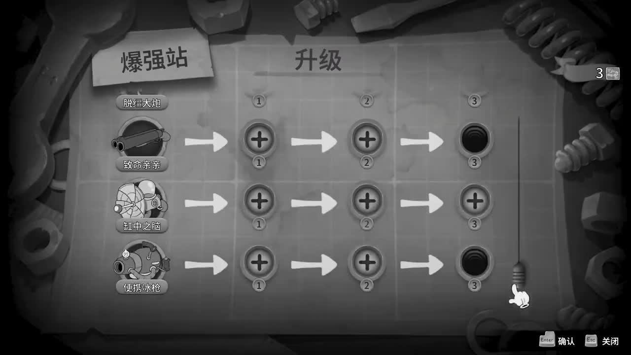 【第二十二章】哈尔茨飞艇