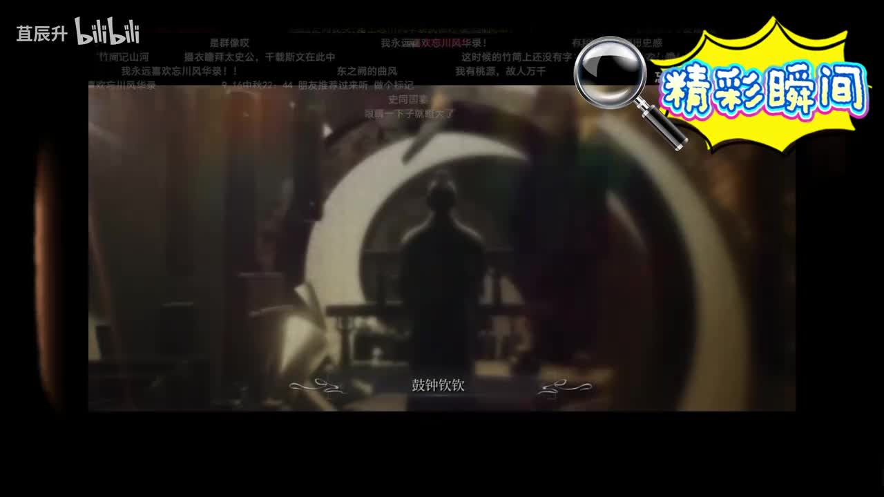 周~隋