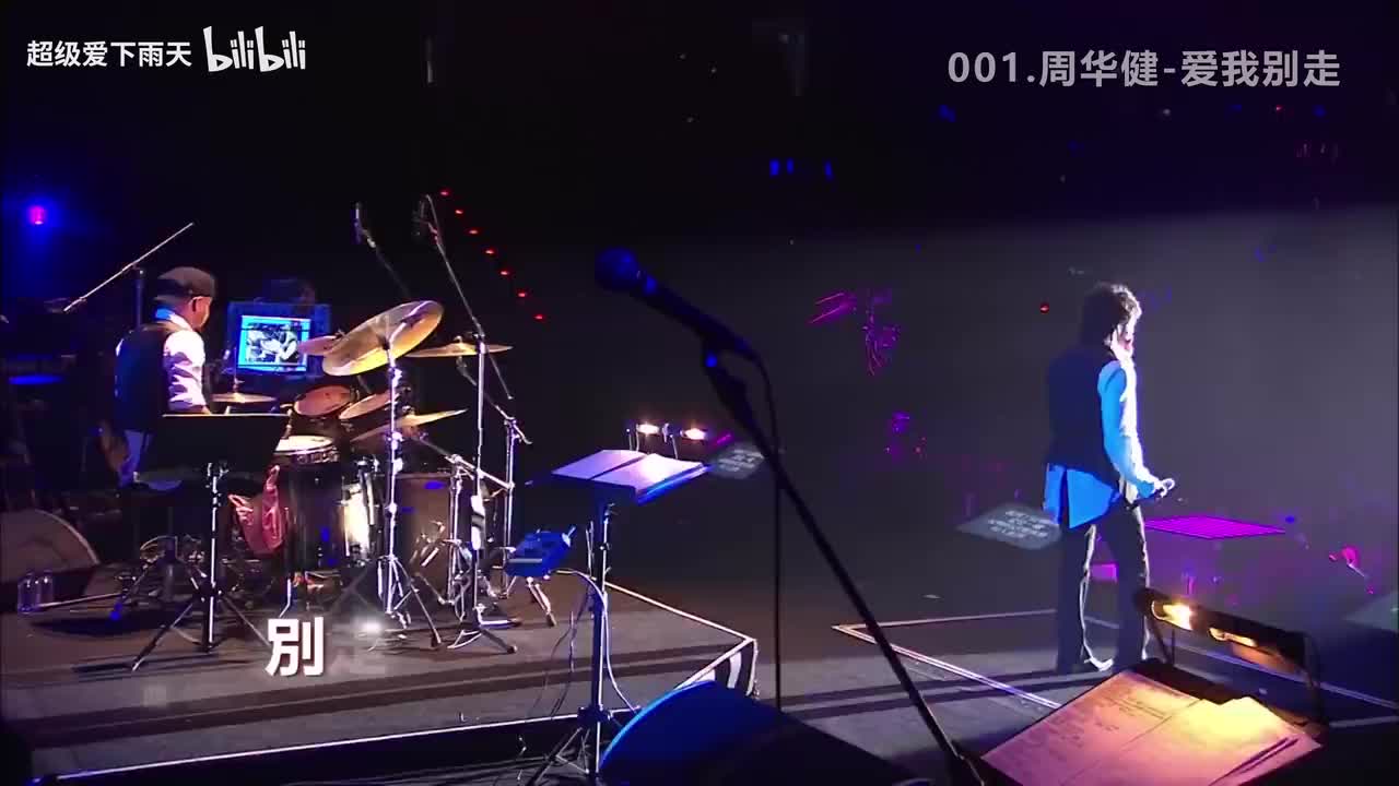 纵贯线神级现场