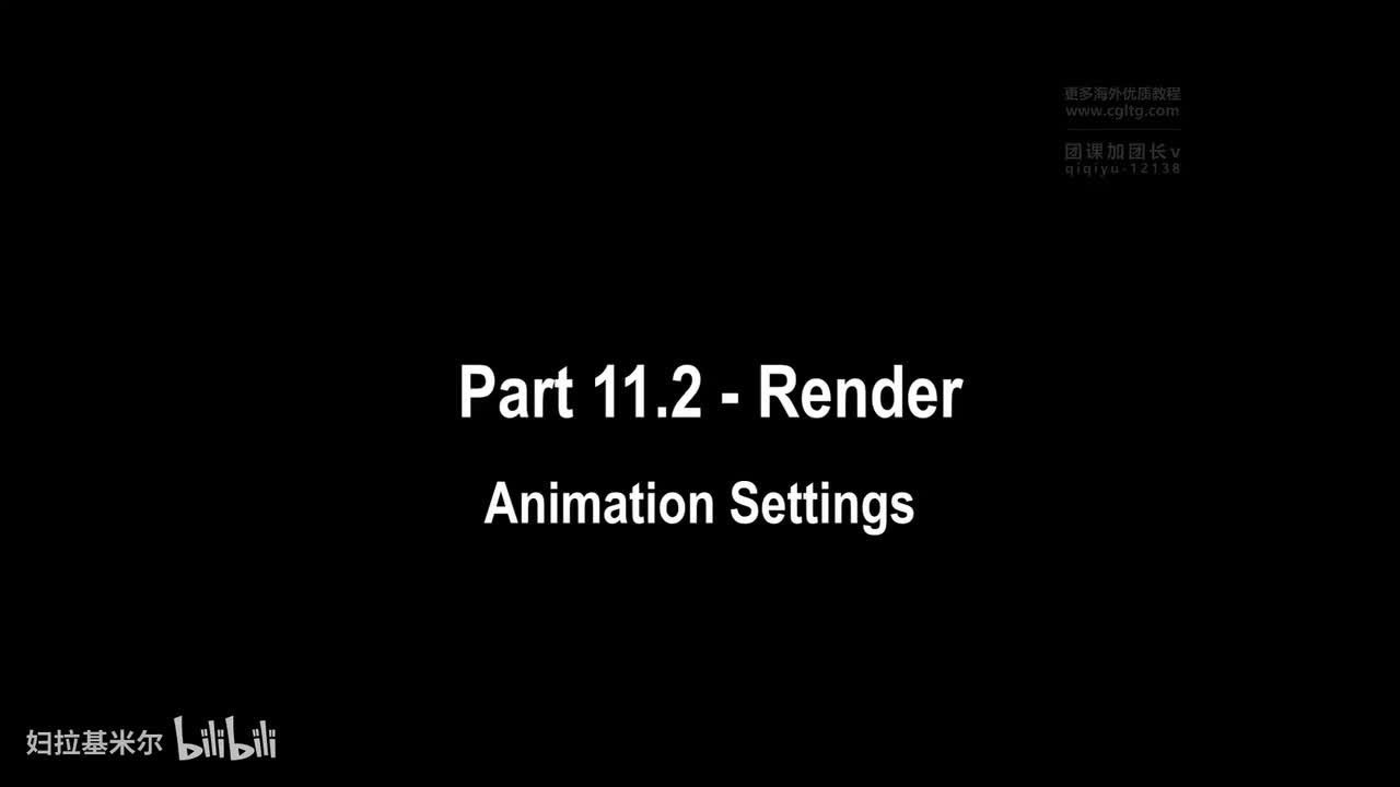 [P66]Part 11.2 - Render (Animation Settings)