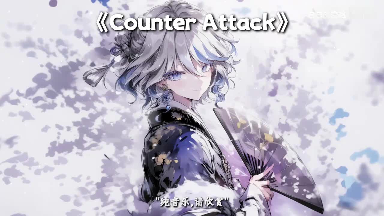 29.Counter Attack