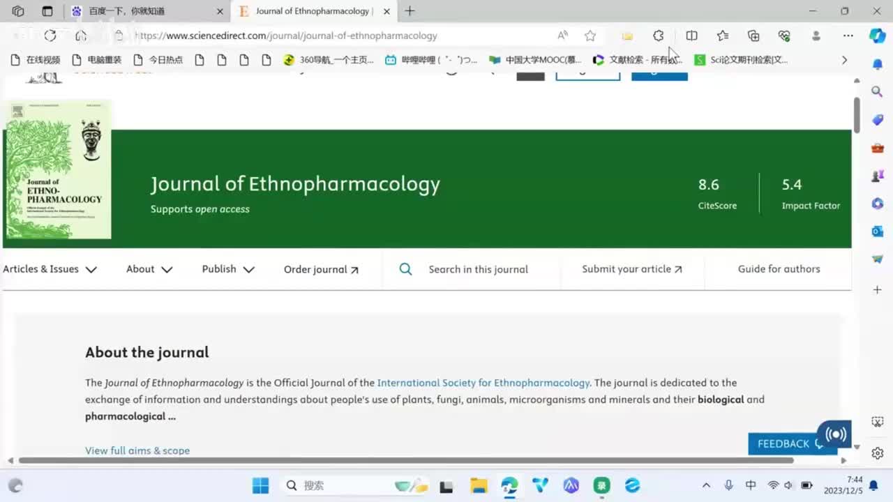 0、论文选刊投稿全流程