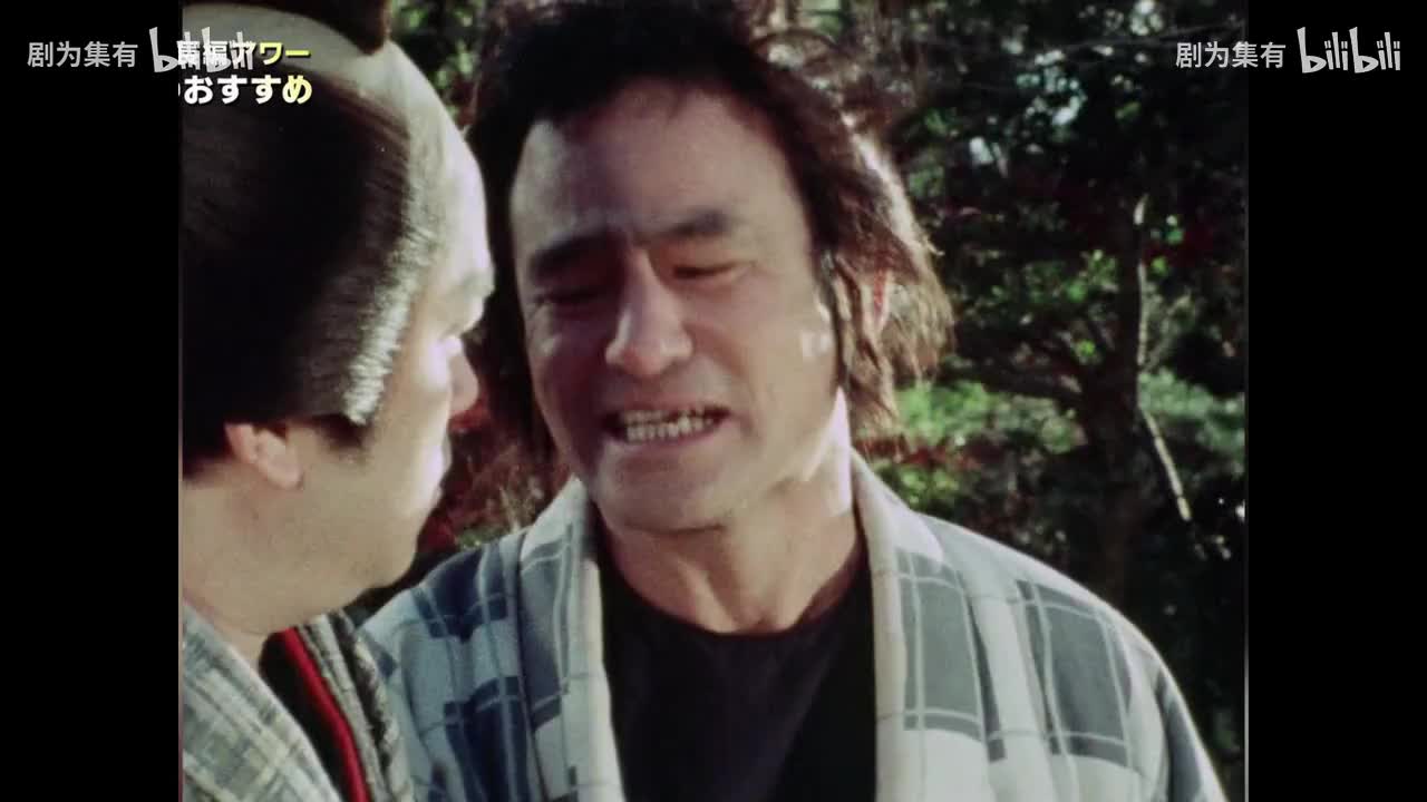 1985-真田太平记2