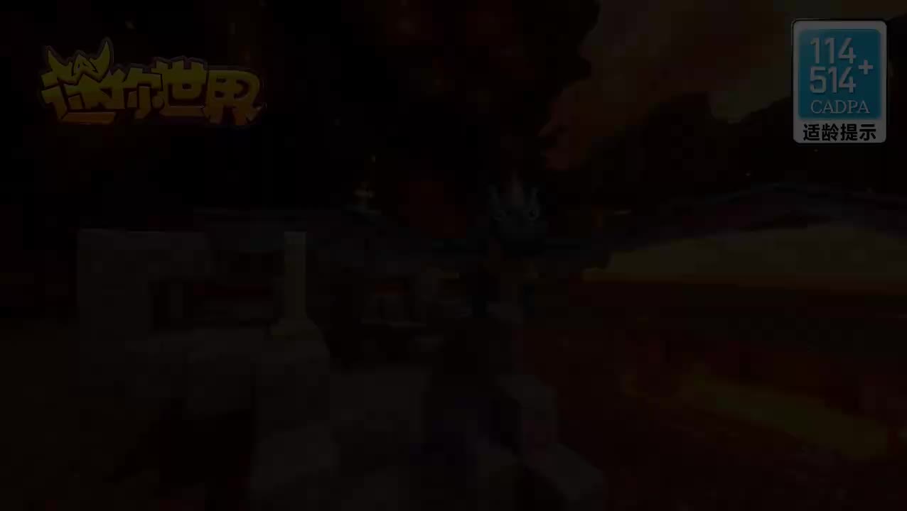 Boss战_黑龙AI修改版完整加长版