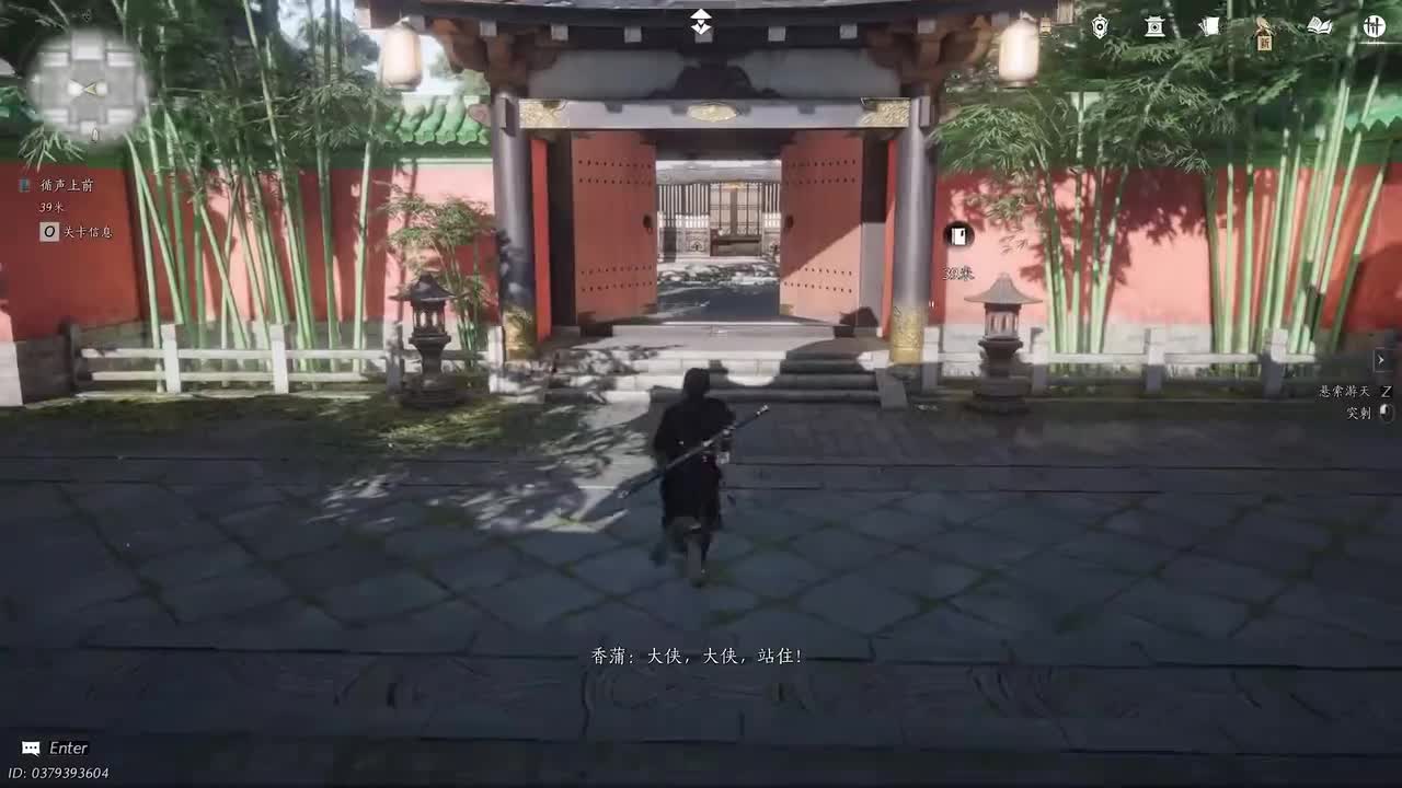 皇宫侠迹.璎璎巧计酬恩义