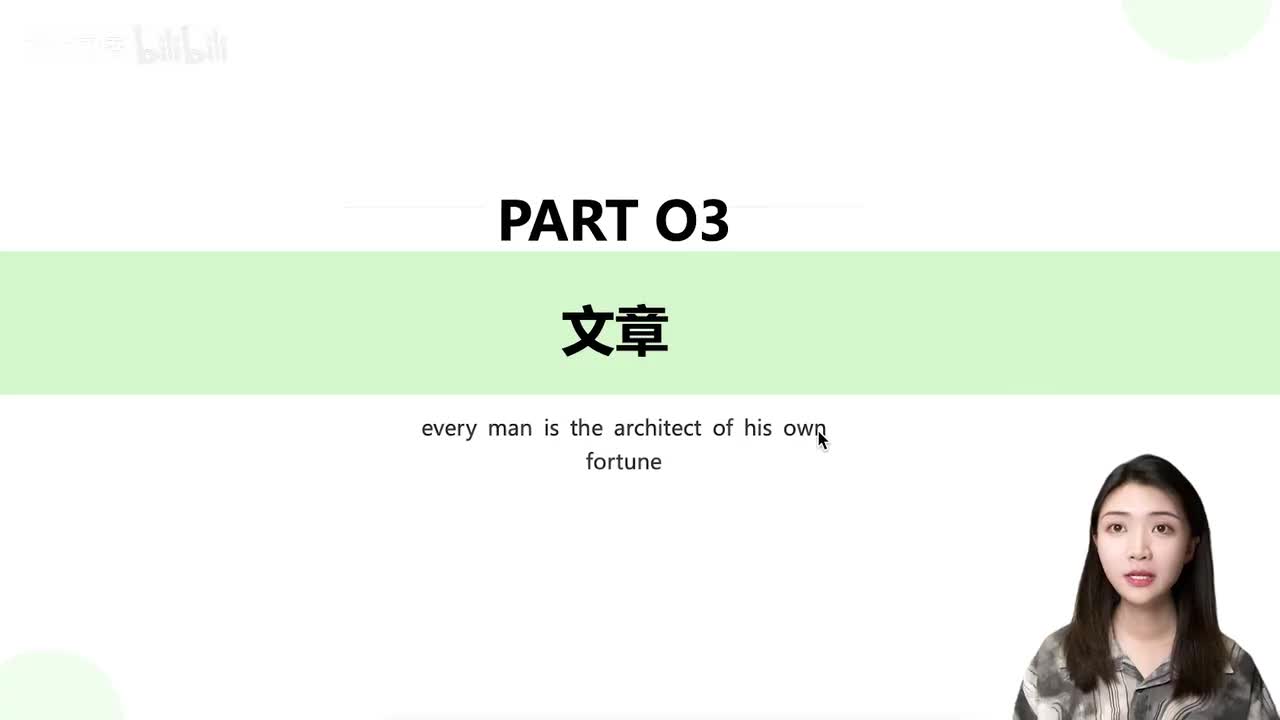 055第十七课【课文】