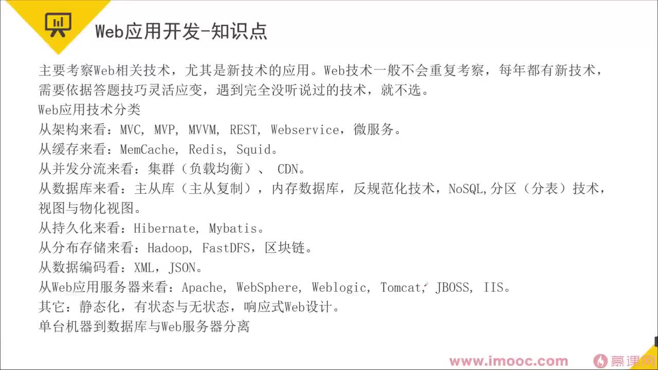 116.22-11 案例专题⑩