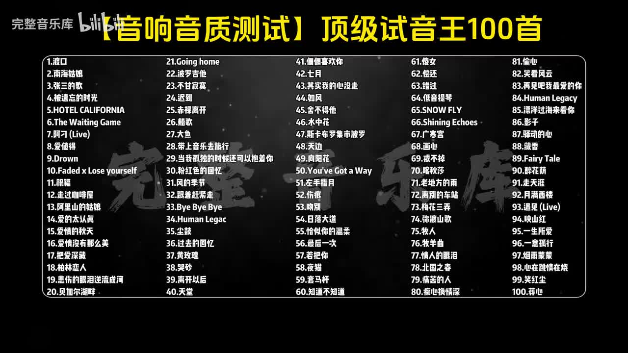 73.梅花三弄