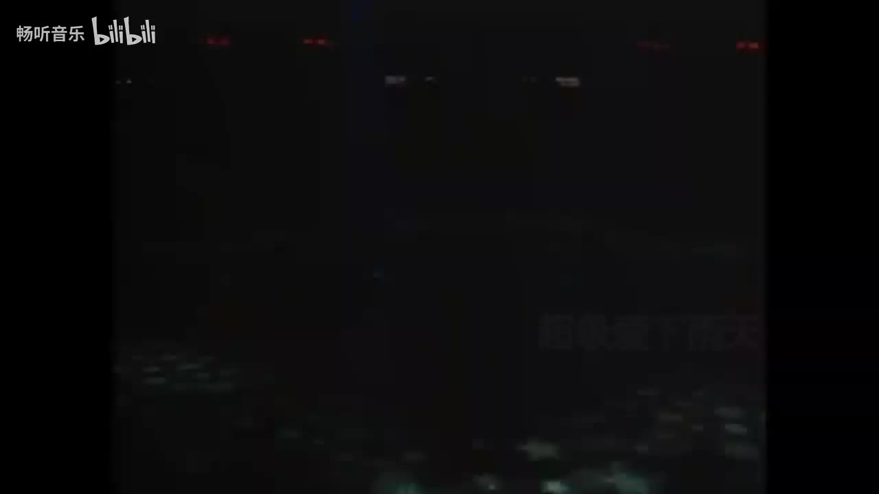 那些年哭惨的演唱会现场《90首》