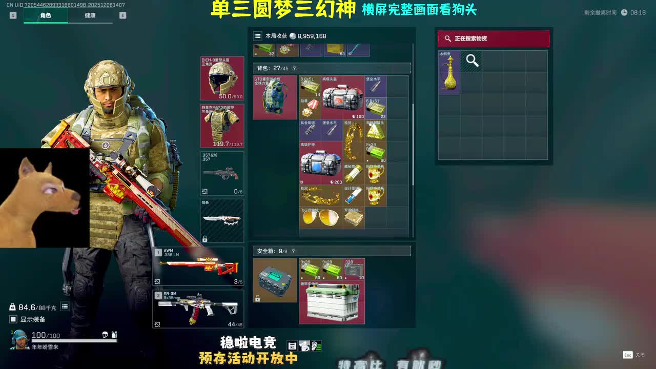 不开镜流派创始人，技术与娱乐的完美结合，直播间横屏有惊喜_202512061307_1