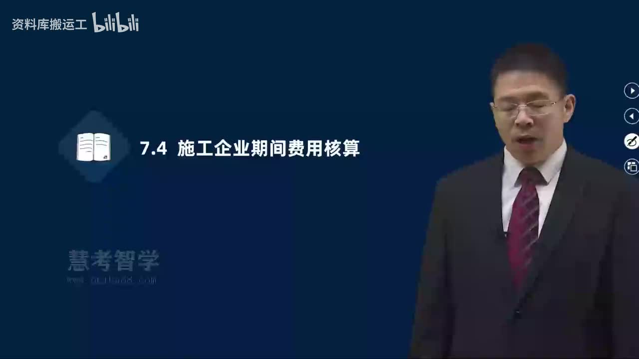 27.27-第2篇-第7章-7