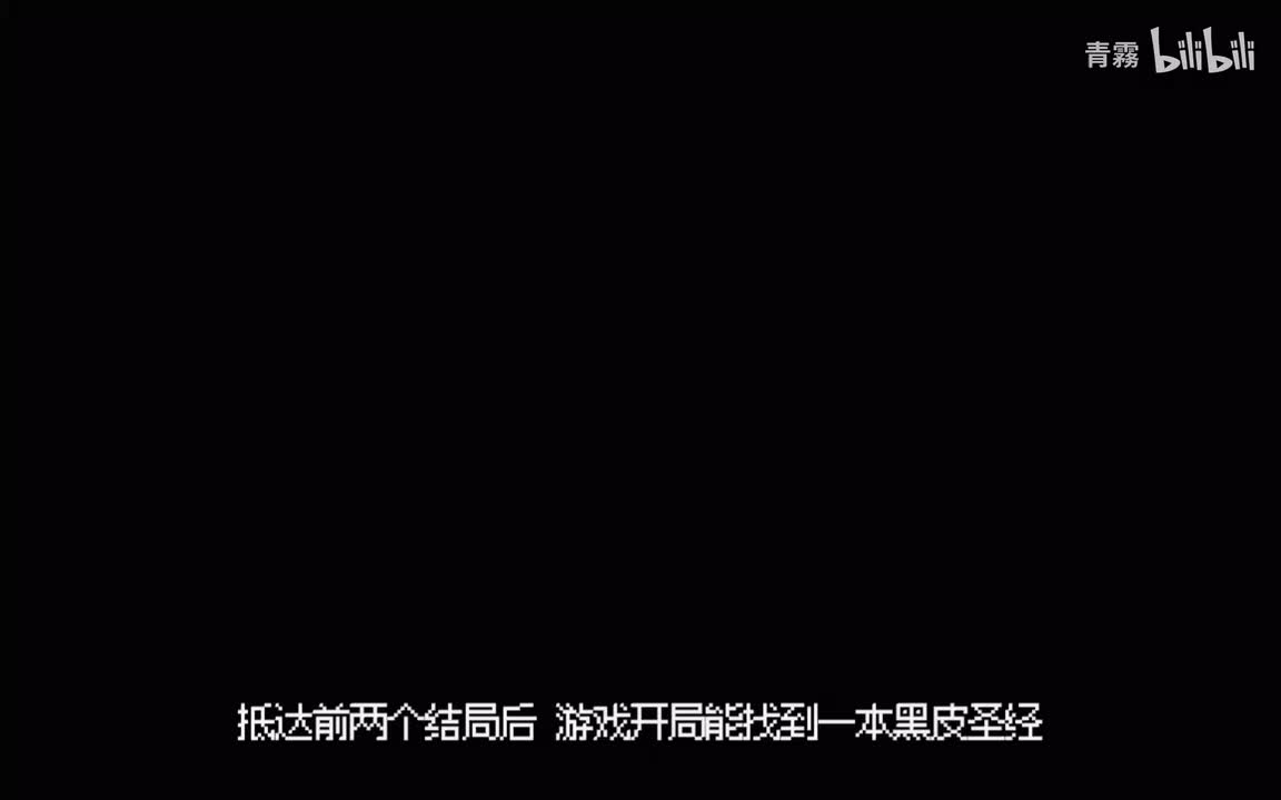 C、D结局