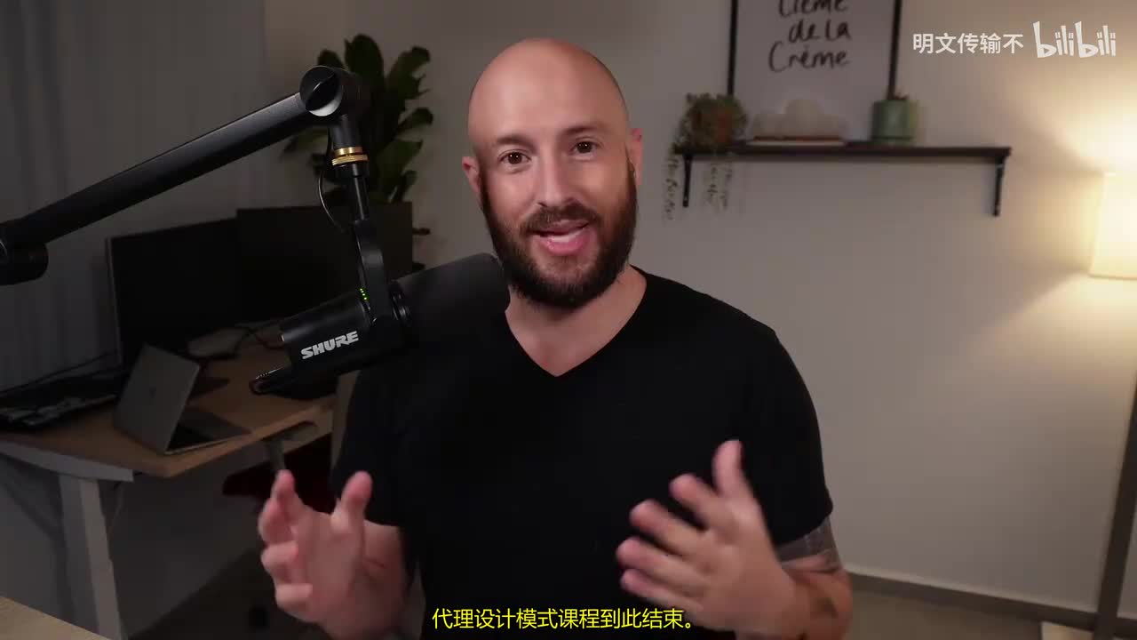 C#设计模式：代理_13 - 总结