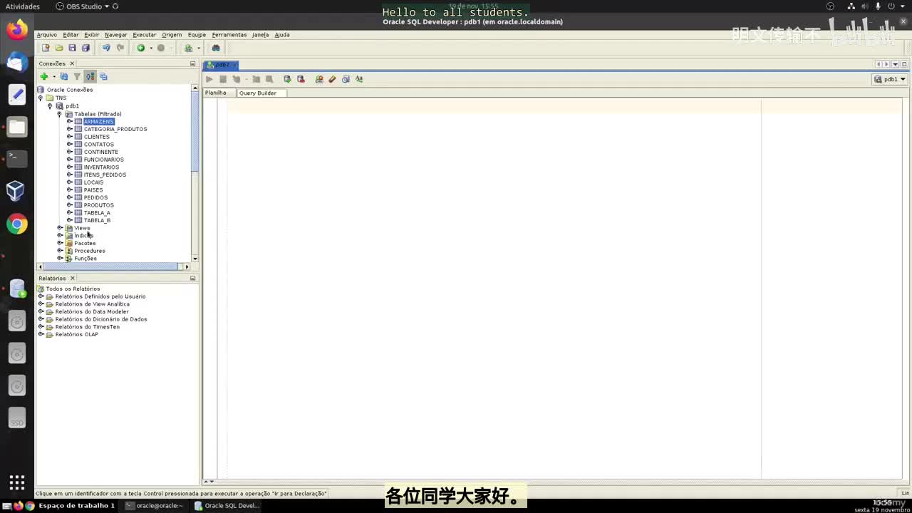 44_29 - Oracle子查询_明文传输不